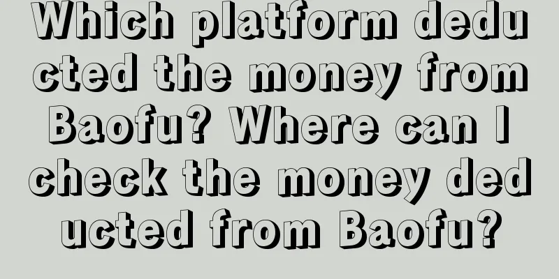 Which platform deducted the money from Baofu? Where can I check the money deducted from Baofu?