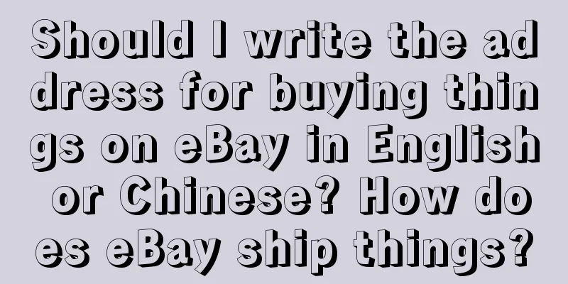 Should I write the address for buying things on eBay in English or Chinese? How does eBay ship things?