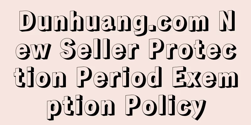 Dunhuang.com New Seller Protection Period Exemption Policy