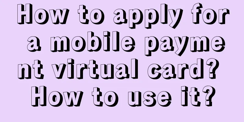 How to apply for a mobile payment virtual card? How to use it?