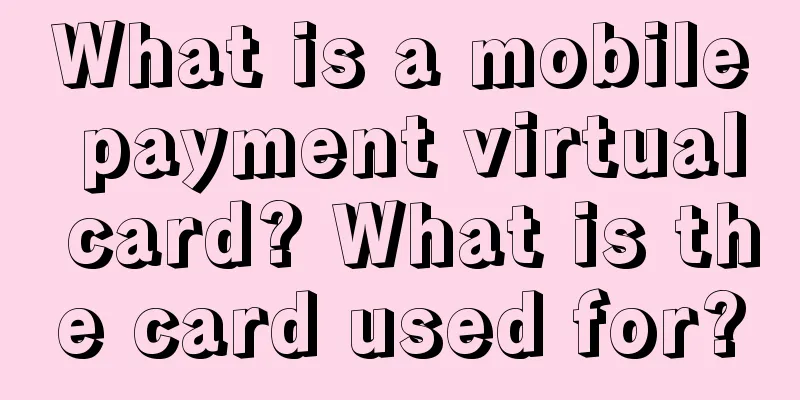 What is a mobile payment virtual card? What is the card used for?