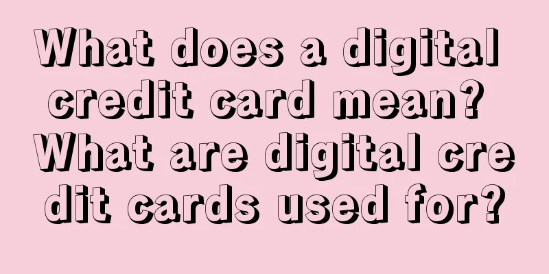 What does a digital credit card mean? What are digital credit cards used for?