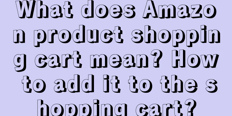 What does Amazon product shopping cart mean? How to add it to the shopping cart?