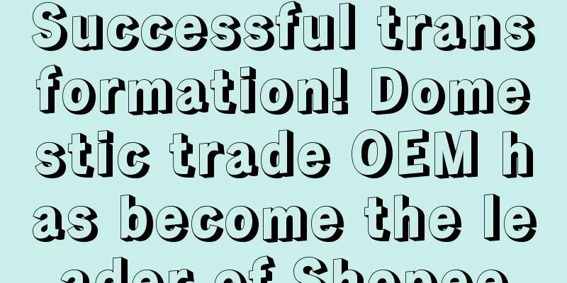 Successful transformation! Domestic trade OEM has become the leader of Shopee