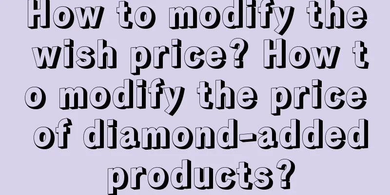 How to modify the wish price? How to modify the price of diamond-added products?
