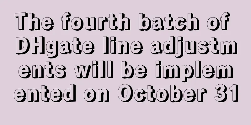 The fourth batch of DHgate line adjustments will be implemented on October 31