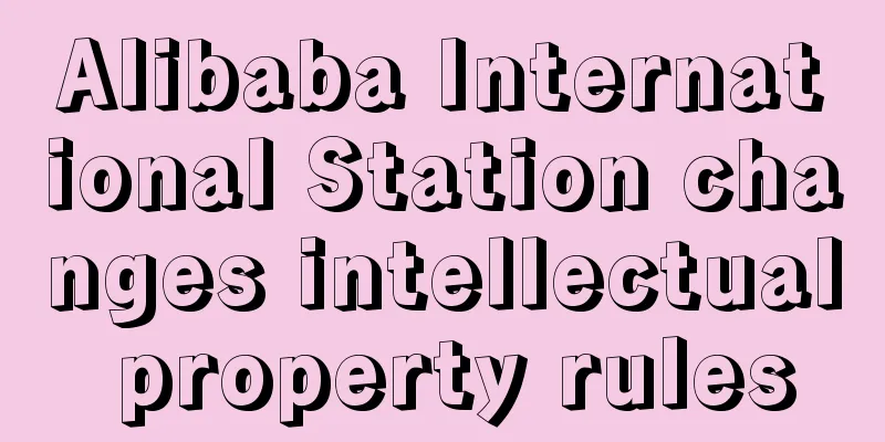 Alibaba International Station changes intellectual property rules