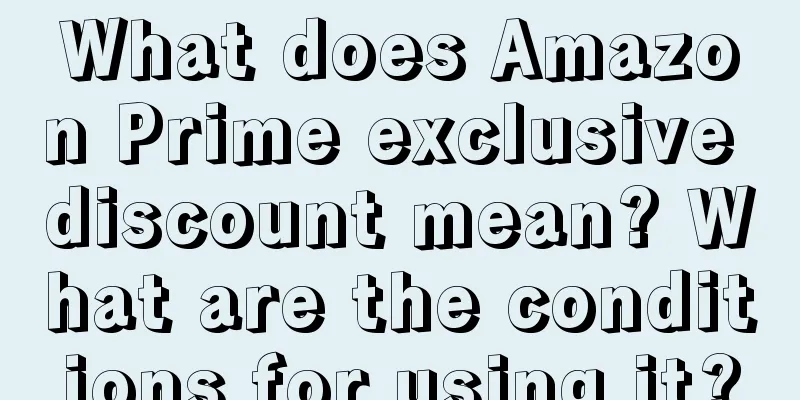 What does Amazon Prime exclusive discount mean? What are the conditions for using it?