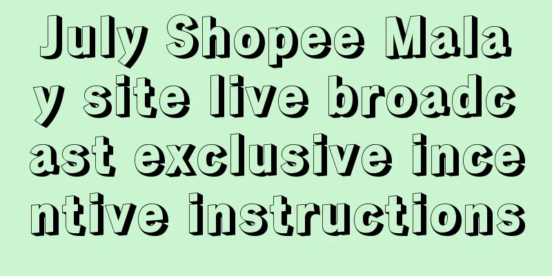 July Shopee Malay site live broadcast exclusive incentive instructions