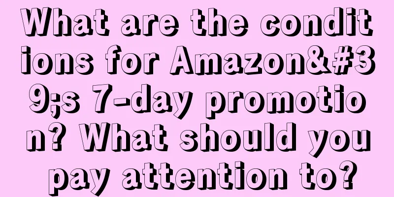 What are the conditions for Amazon's 7-day promotion? What should you pay attention to?