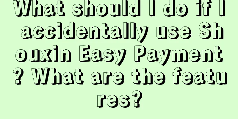 What should I do if I accidentally use Shouxin Easy Payment? What are the features?