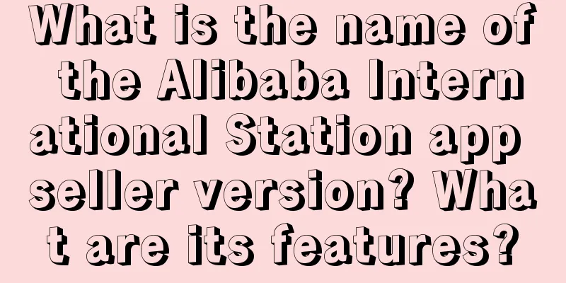 What is the name of the Alibaba International Station app seller version? What are its features?