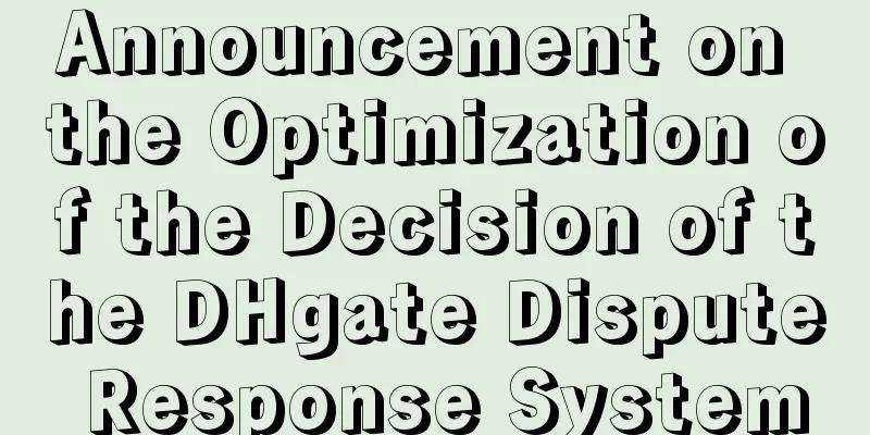 Announcement on the Optimization of the Decision of the DHgate Dispute Response System