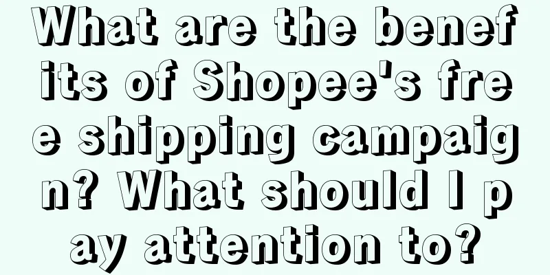 What are the benefits of Shopee's free shipping campaign? What should I pay attention to?