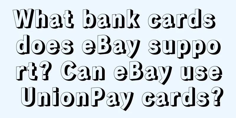What bank cards does eBay support? Can eBay use UnionPay cards?