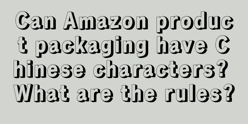 Can Amazon product packaging have Chinese characters? What are the rules?