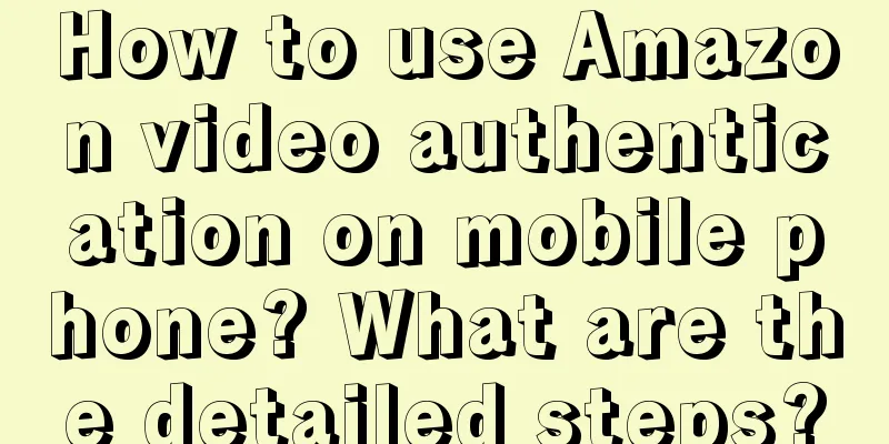 How to use Amazon video authentication on mobile phone? What are the detailed steps?