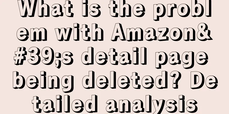 What is the problem with Amazon's detail page being deleted? Detailed analysis