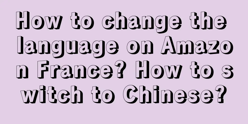 How to change the language on Amazon France? How to switch to Chinese?