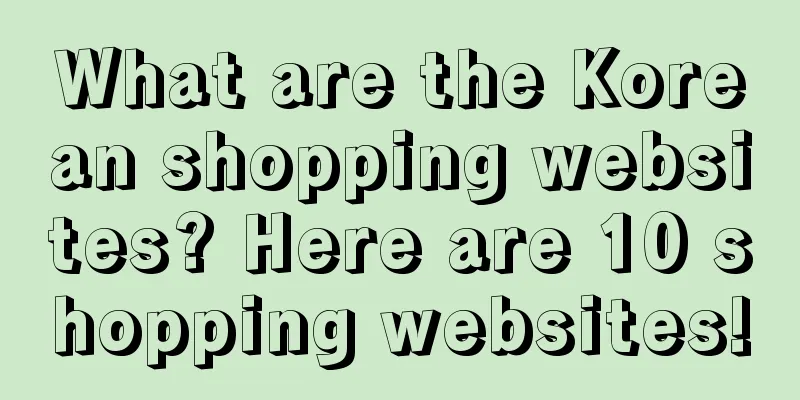 What are the Korean shopping websites? Here are 10 shopping websites!