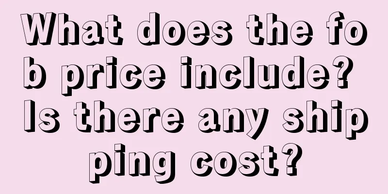 What does the fob price include? Is there any shipping cost?