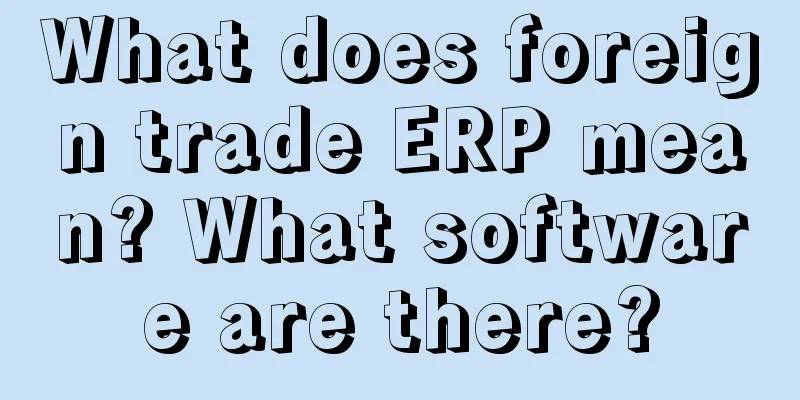 What does foreign trade ERP mean? What software are there?