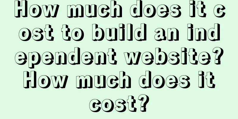 How much does it cost to build an independent website? How much does it cost?