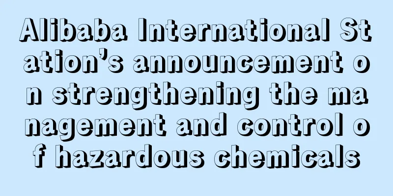 Alibaba International Station’s announcement on strengthening the management and control of hazardous chemicals