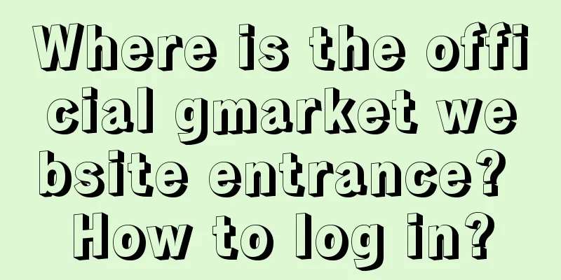Where is the official gmarket website entrance? How to log in?