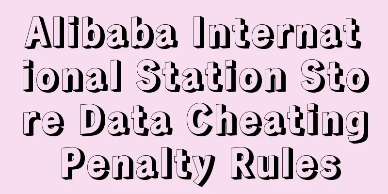 Alibaba International Station Store Data Cheating Penalty Rules