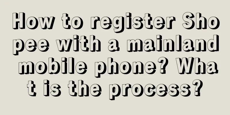 How to register Shopee with a mainland mobile phone? What is the process?