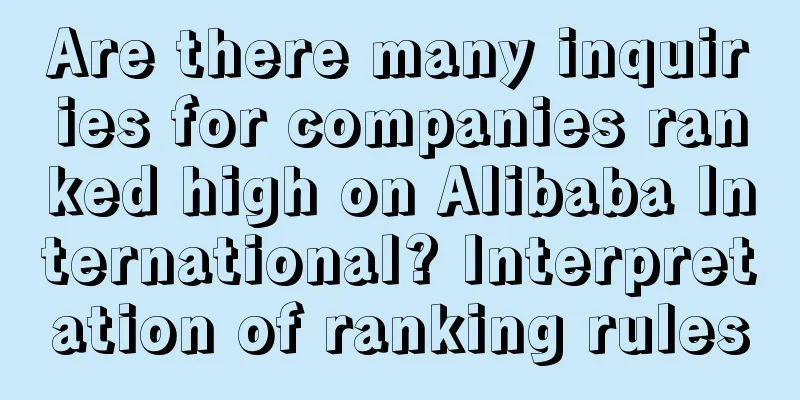 Are there many inquiries for companies ranked high on Alibaba International? Interpretation of ranking rules