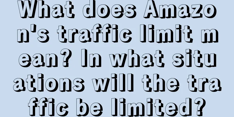 What does Amazon's traffic limit mean? In what situations will the traffic be limited?