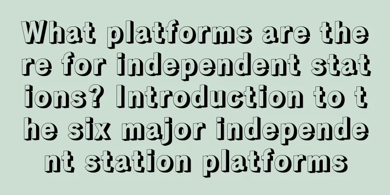 What platforms are there for independent stations? Introduction to the six major independent station platforms