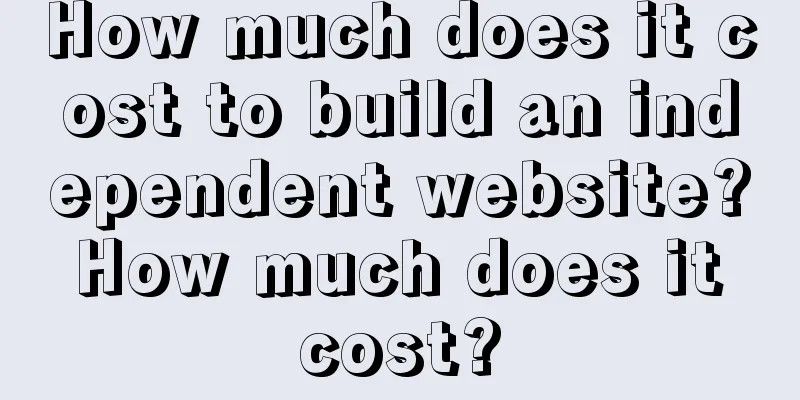 How much does it cost to build an independent website? How much does it cost?