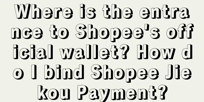 Where is the entrance to Shopee's official wallet? How do I bind Shopee Jiekou Payment?
