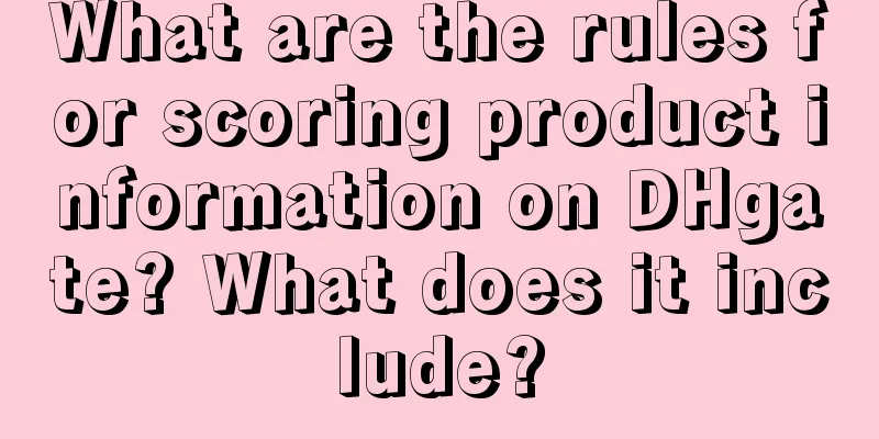 What are the rules for scoring product information on DHgate? What does it include?