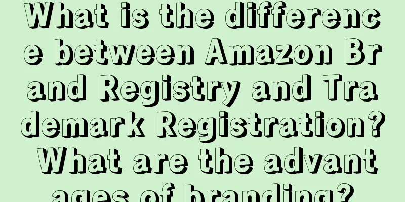 What is the difference between Amazon Brand Registry and Trademark Registration? What are the advantages of branding?