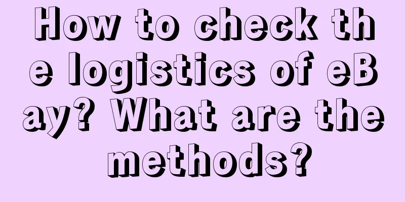 How to check the logistics of eBay? What are the methods?