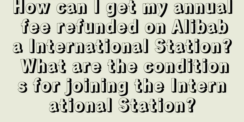How can I get my annual fee refunded on Alibaba International Station? What are the conditions for joining the International Station?