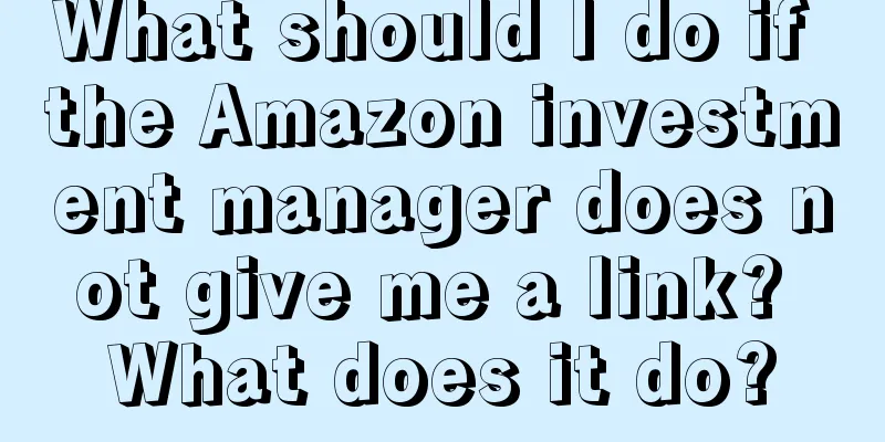 What should I do if the Amazon investment manager does not give me a link? What does it do?