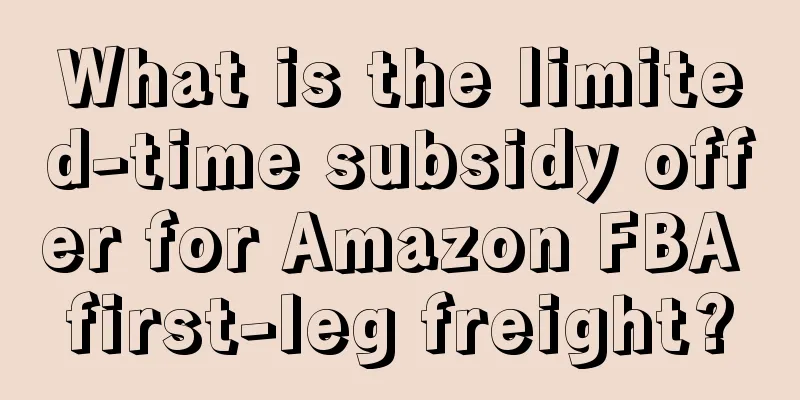 What is the limited-time subsidy offer for Amazon FBA first-leg freight?