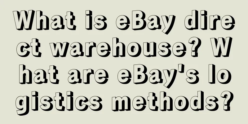 What is eBay direct warehouse? What are eBay's logistics methods?