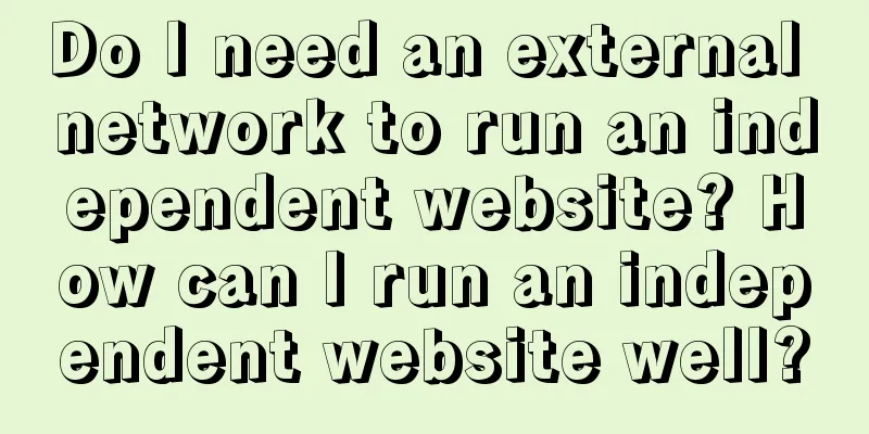 Do I need an external network to run an independent website? How can I run an independent website well?