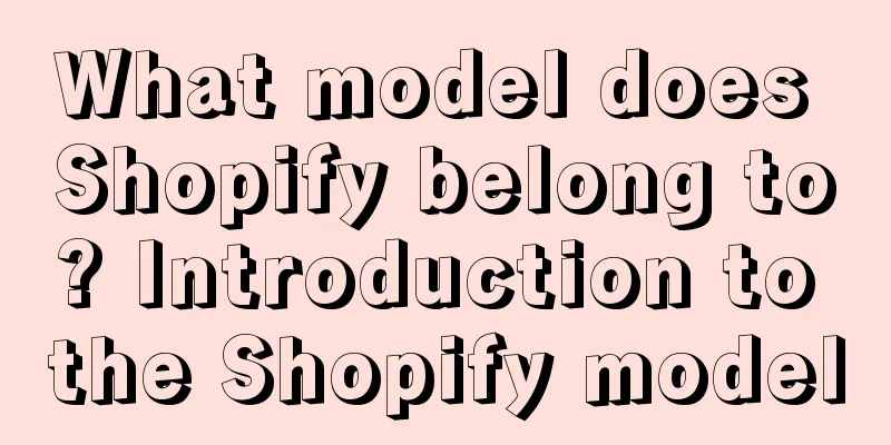 What model does Shopify belong to? Introduction to the Shopify model