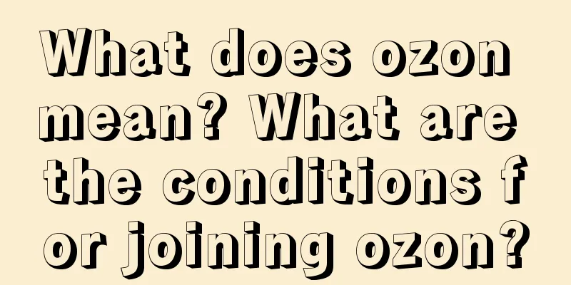 What does ozon mean? What are the conditions for joining ozon?