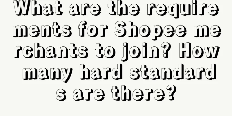 What are the requirements for Shopee merchants to join? How many hard standards are there?