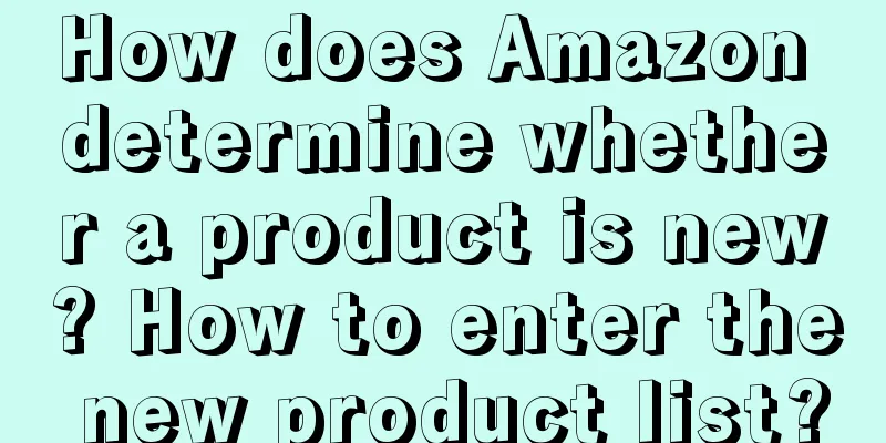 How does Amazon determine whether a product is new? How to enter the new product list?