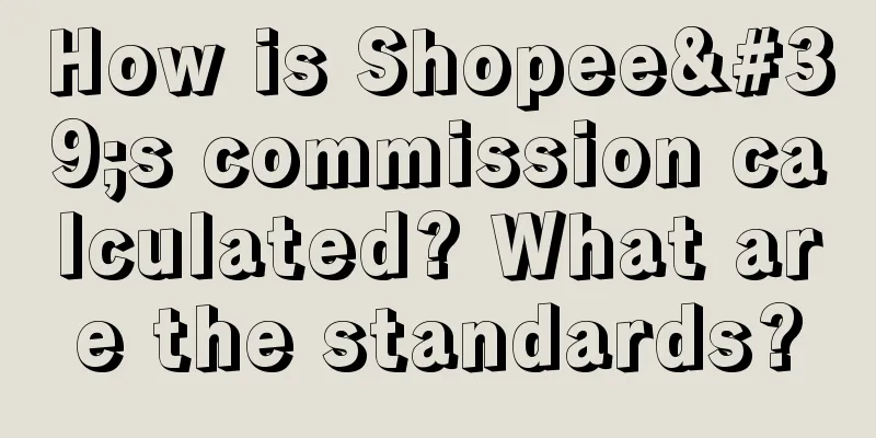 How is Shopee's commission calculated? What are the standards?