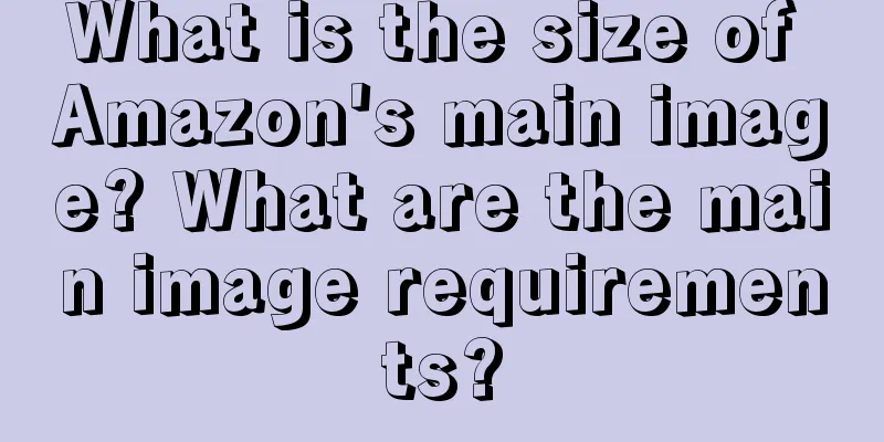 What is the size of Amazon's main image? What are the main image requirements?